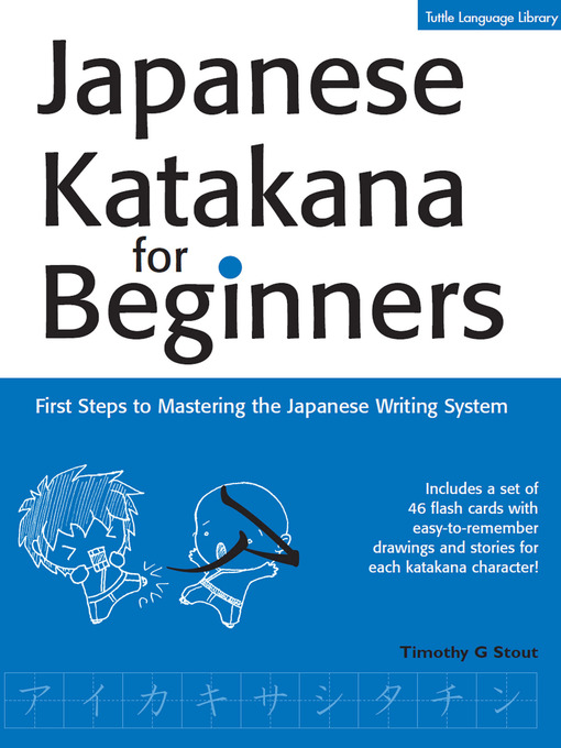 Title details for Japanese Katakana for Beginners by Timothy G. Stout - Wait list